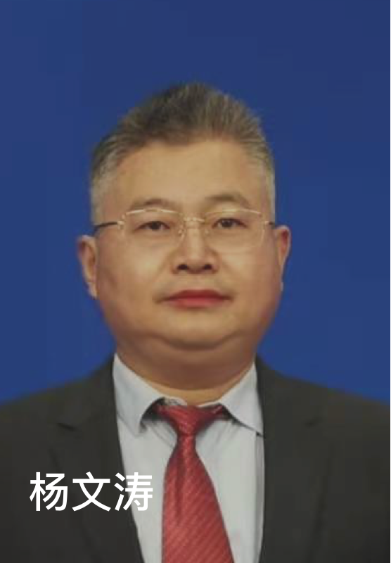 楊文濤