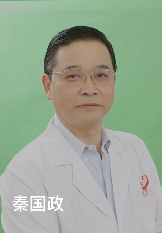 秦國(guó)政