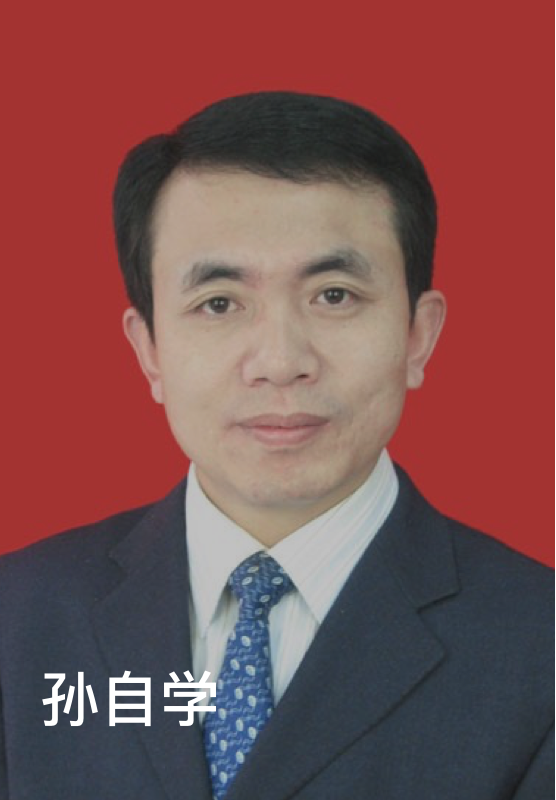 孫自學(xué)
